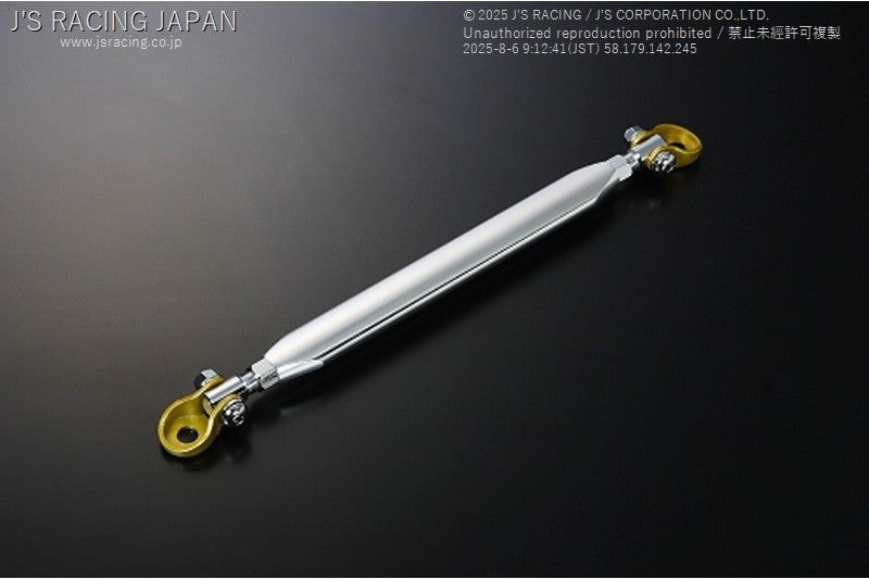 J&#39;S RACING DC5 Rear Rower Arm Bar