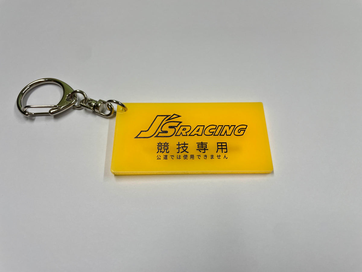 J&#39;s Racing Super rare keychains