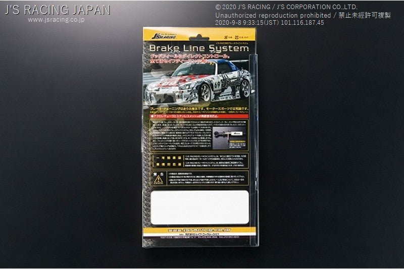 J&#39;S RACING CL7 TSX EK9 Brake Line System (Steelfitting) - On The Run Motorsports